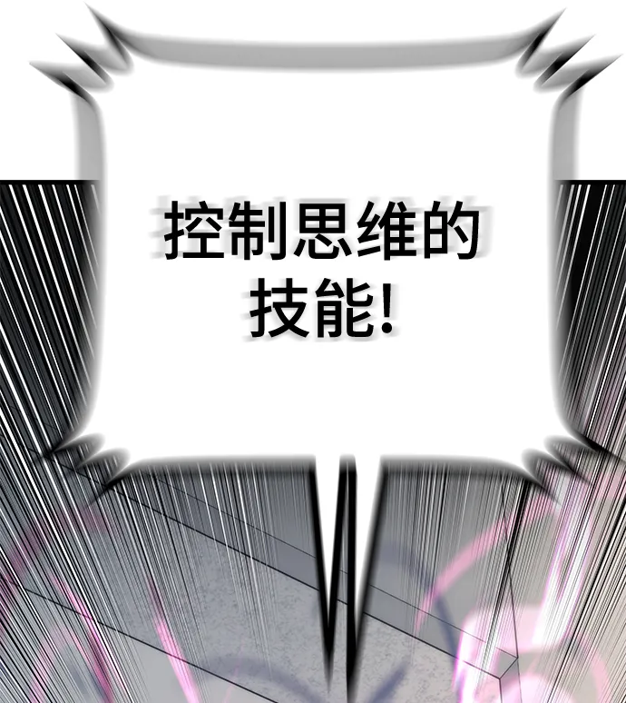 [第3话] 选择 第127页