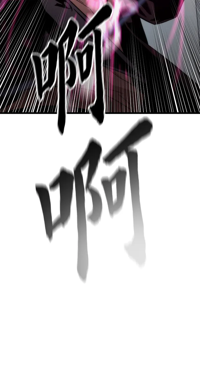 [第3话] 选择 第129页