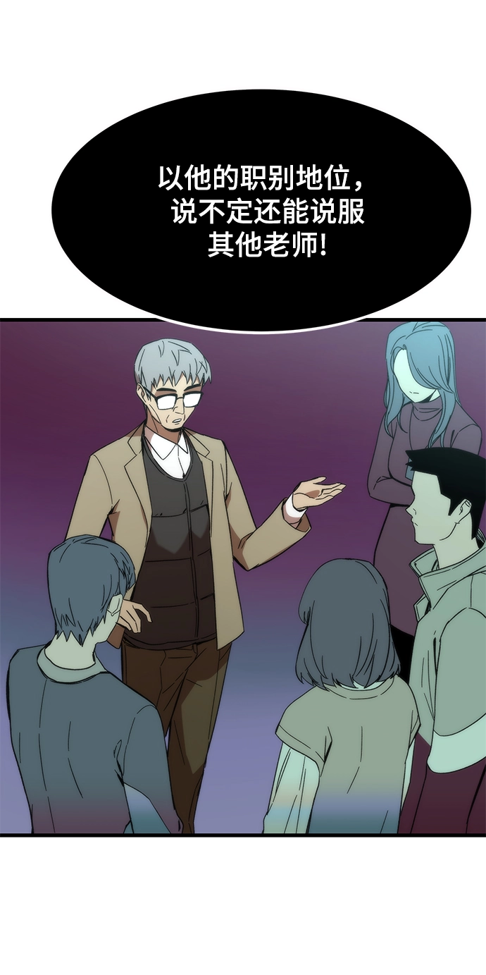 [第4话] 你看我的手和脚 第17页
