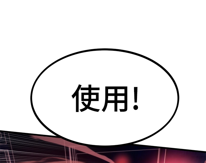 [第4话] 你看我的手和脚 第21页