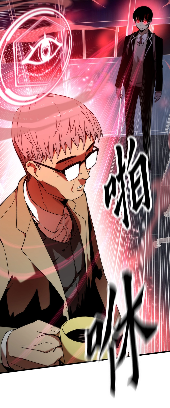 [第4话] 你看我的手和脚 第22页