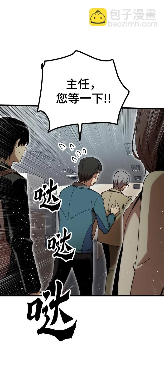 [第4话] 你看我的手和脚 第44页