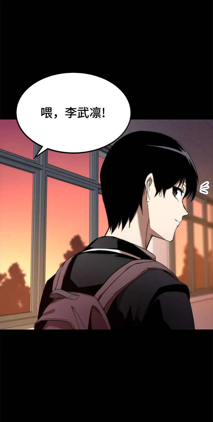 [第5话] 复仇者 第7页