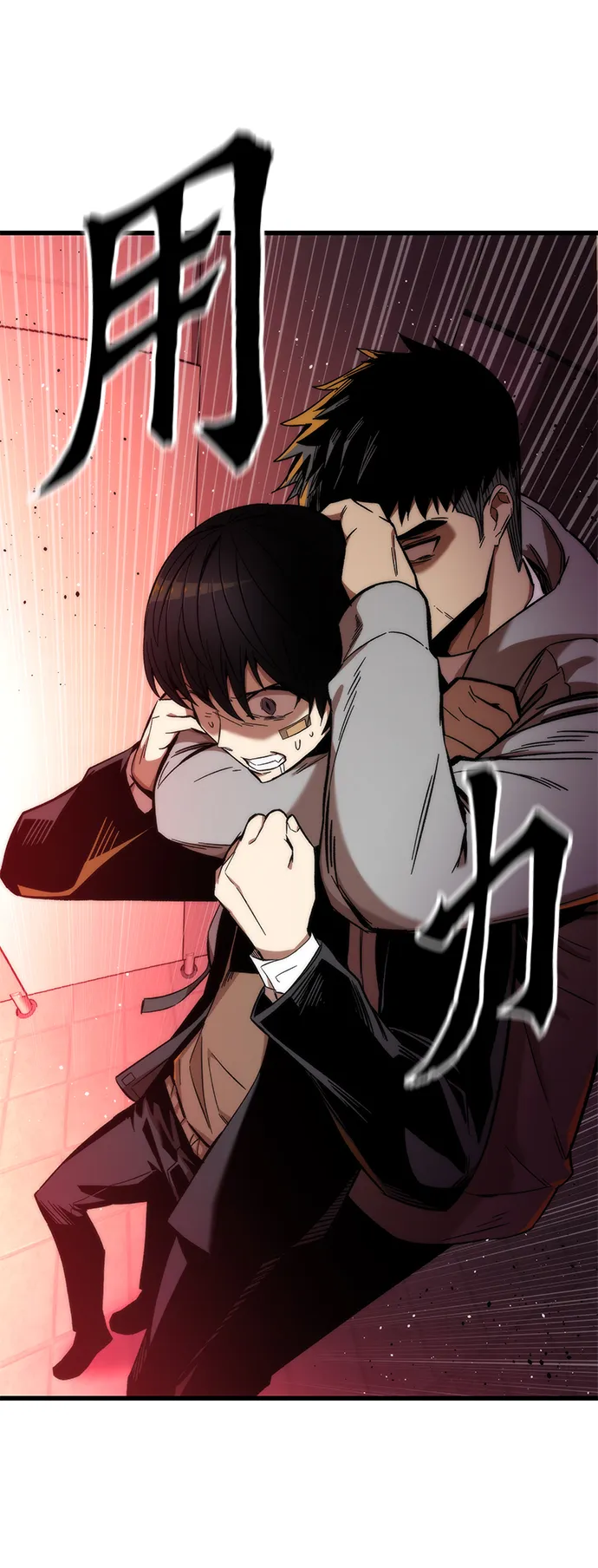 [第5话] 复仇者 第20页