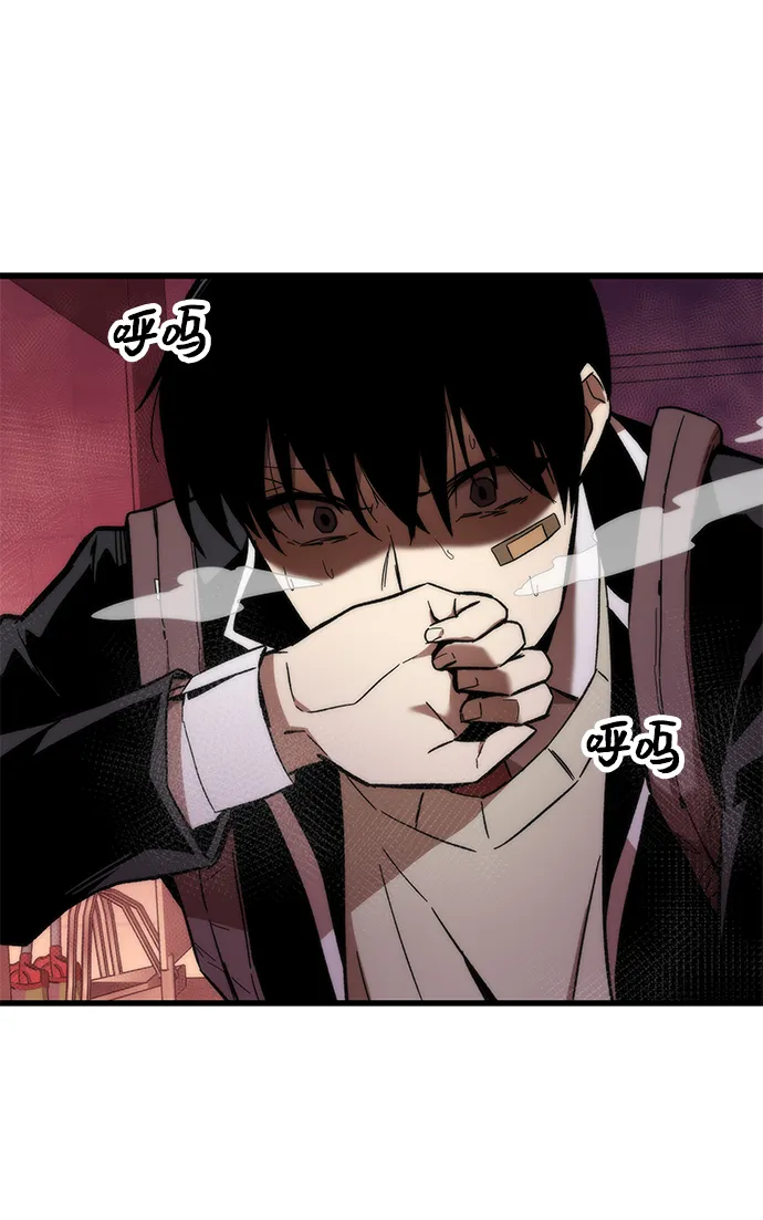 [第5话] 复仇者 第49页