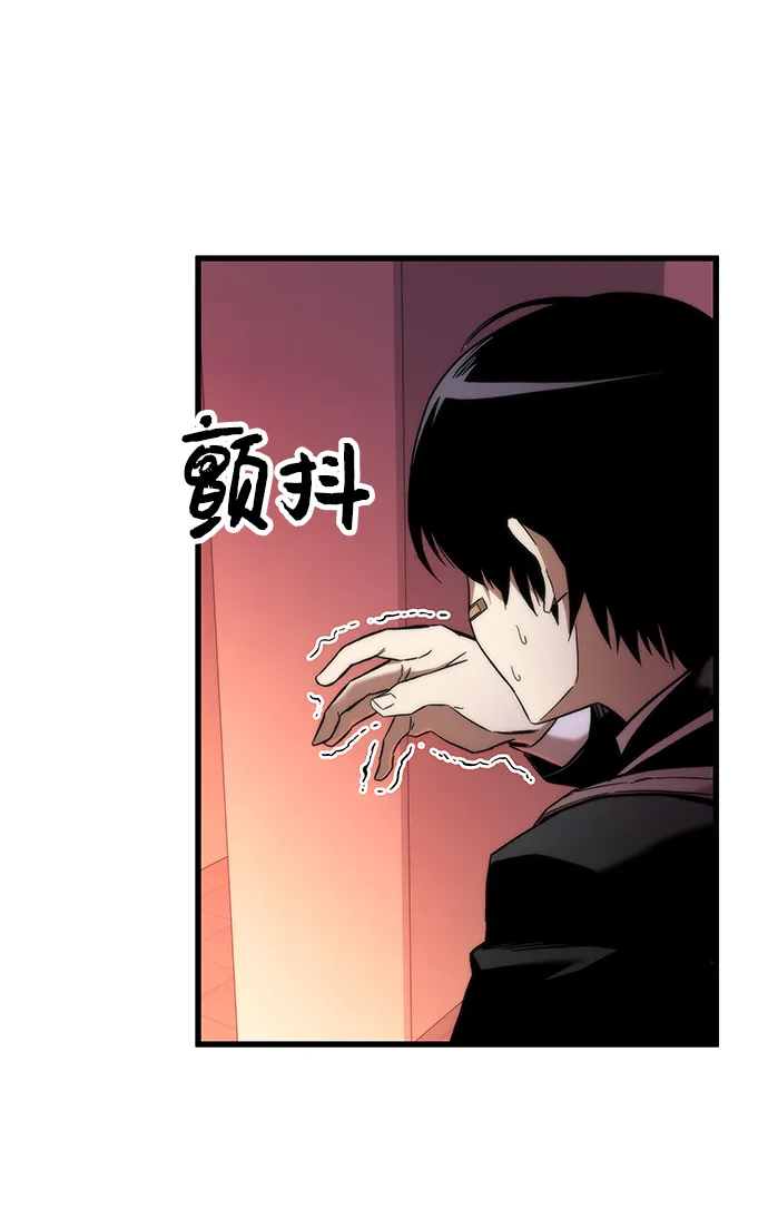 [第5话] 复仇者 第50页
