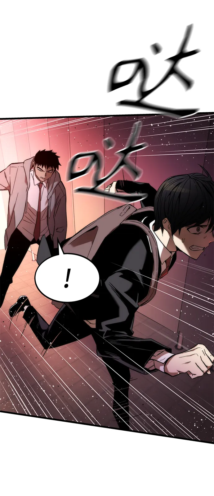 [第5话] 复仇者 第56页