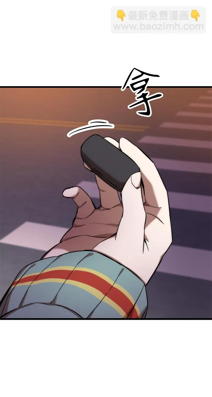 [第5话] 复仇者 第62页