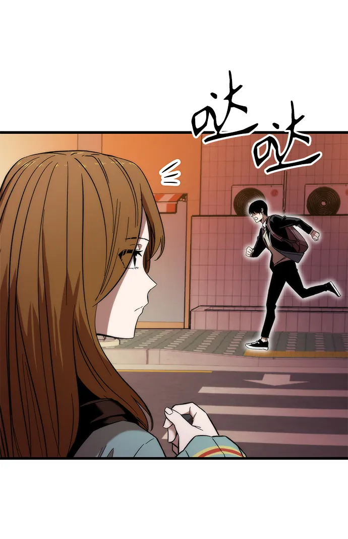 [第5话] 复仇者 第63页