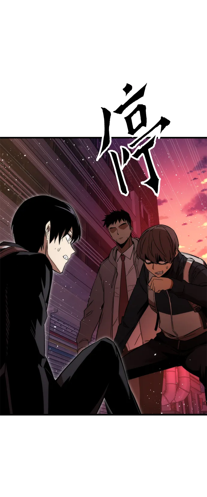 [第5话] 复仇者 第78页