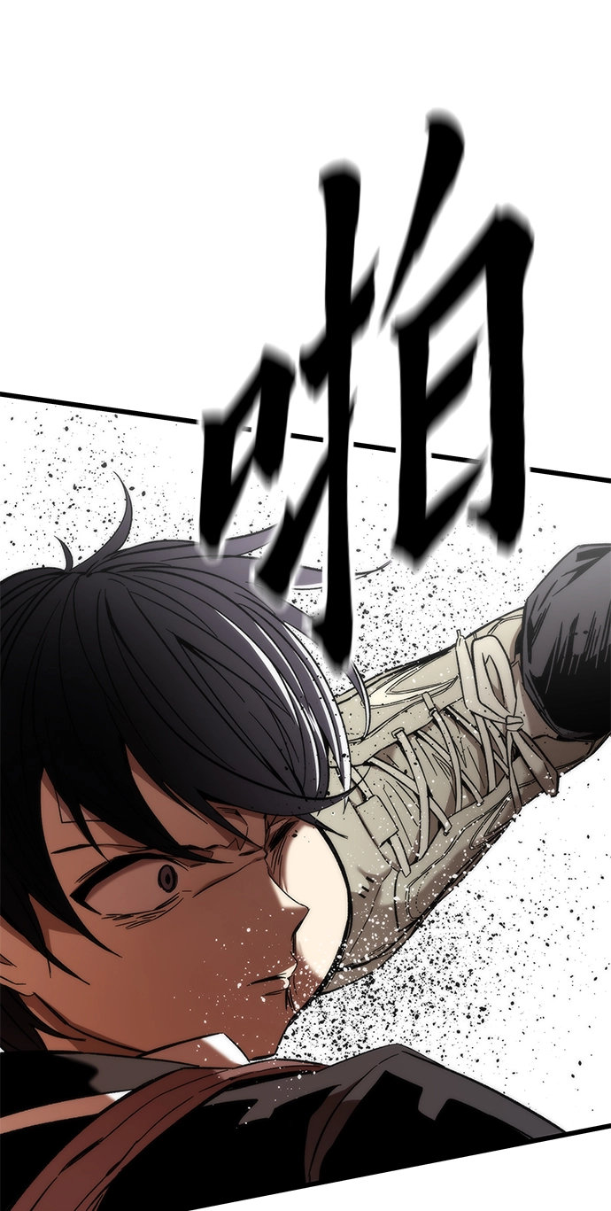 [第5话] 复仇者 第81页