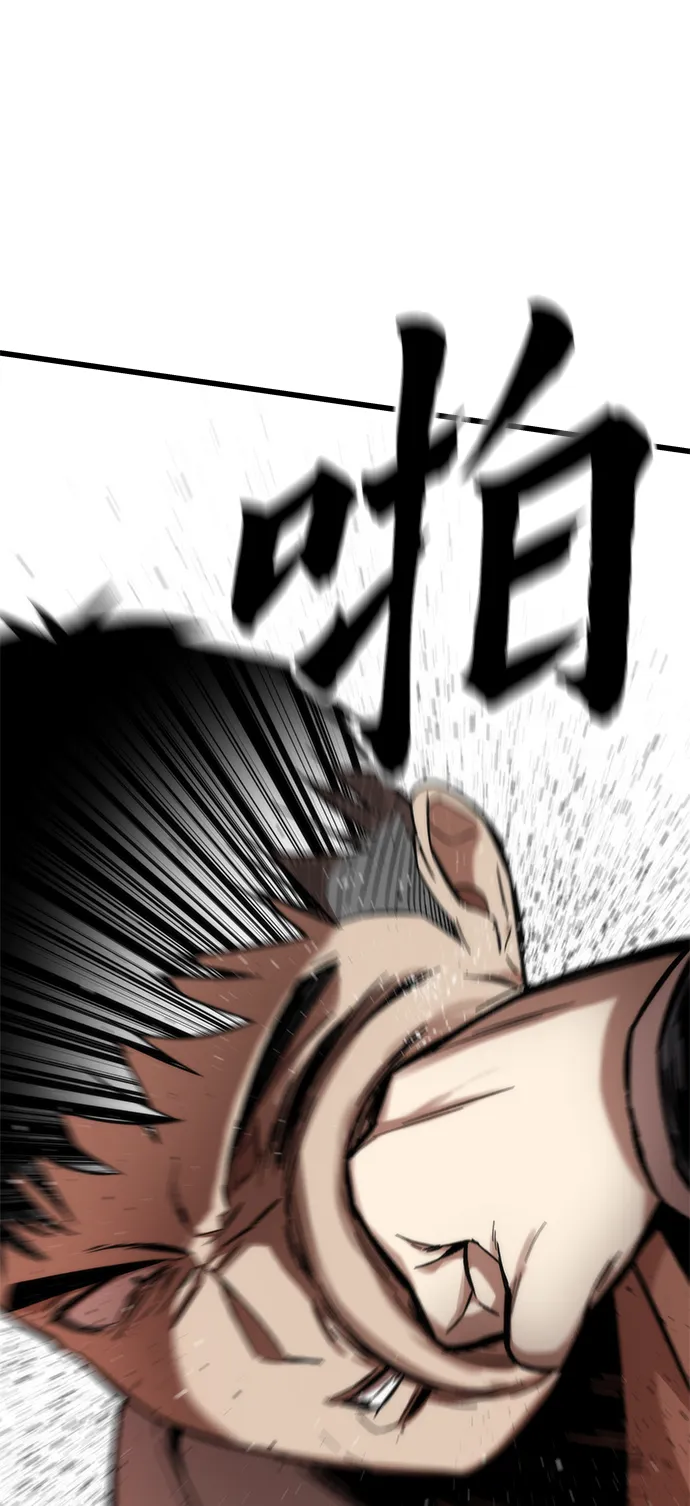 [第5话] 复仇者 第123页