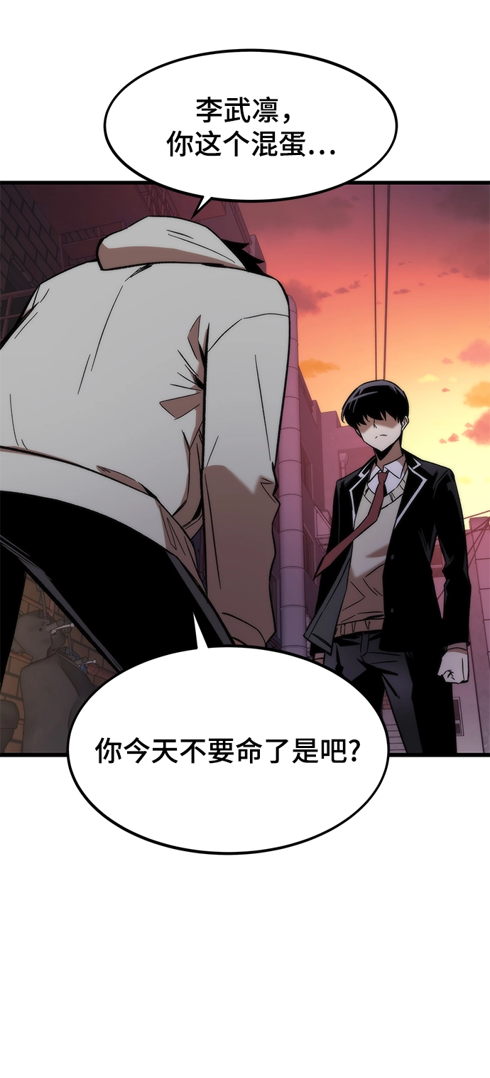 [第6话] 回礼 第6页