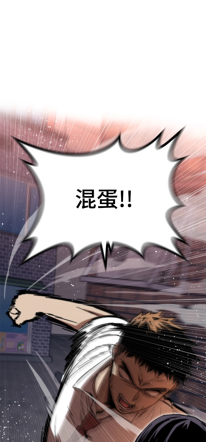 [第6话] 回礼 第10页