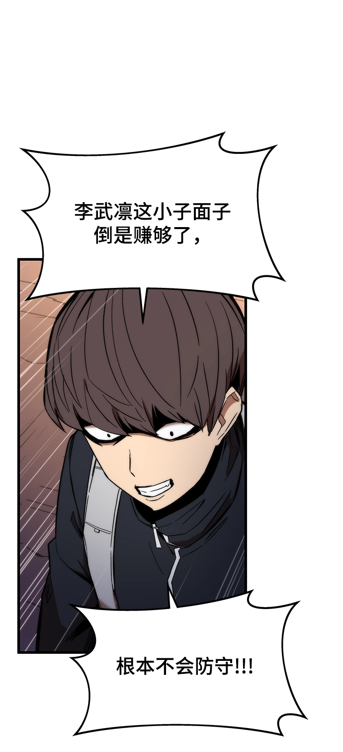 [第6话] 回礼 第15页