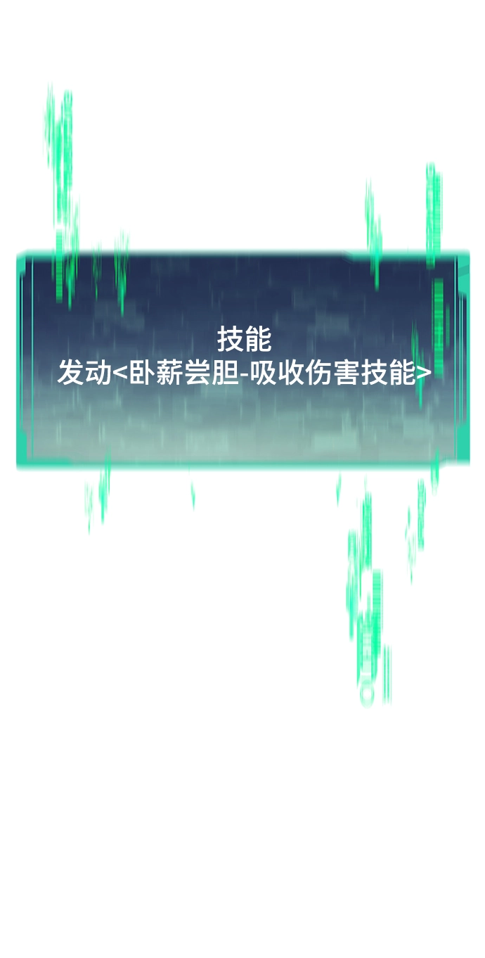 [第6话] 回礼 第18页
