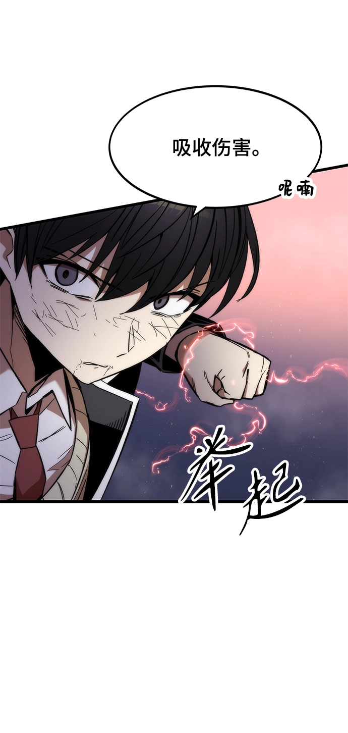[第6话] 回礼 第22页