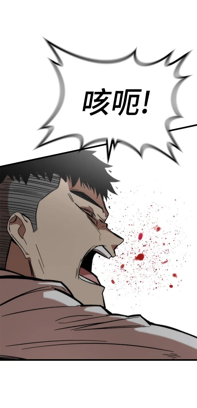 [第6话] 回礼 第25页