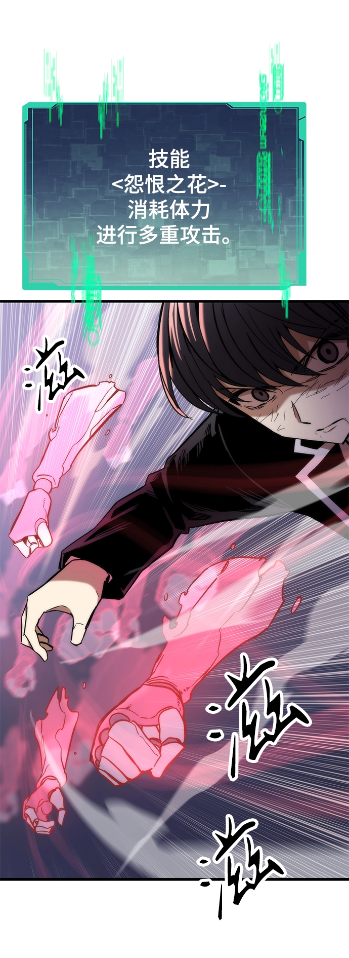 [第6话] 回礼 第27页
