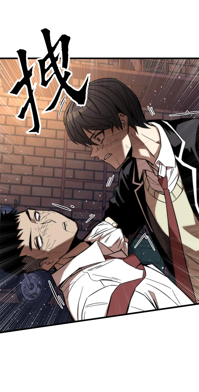 [第6话] 回礼 第40页