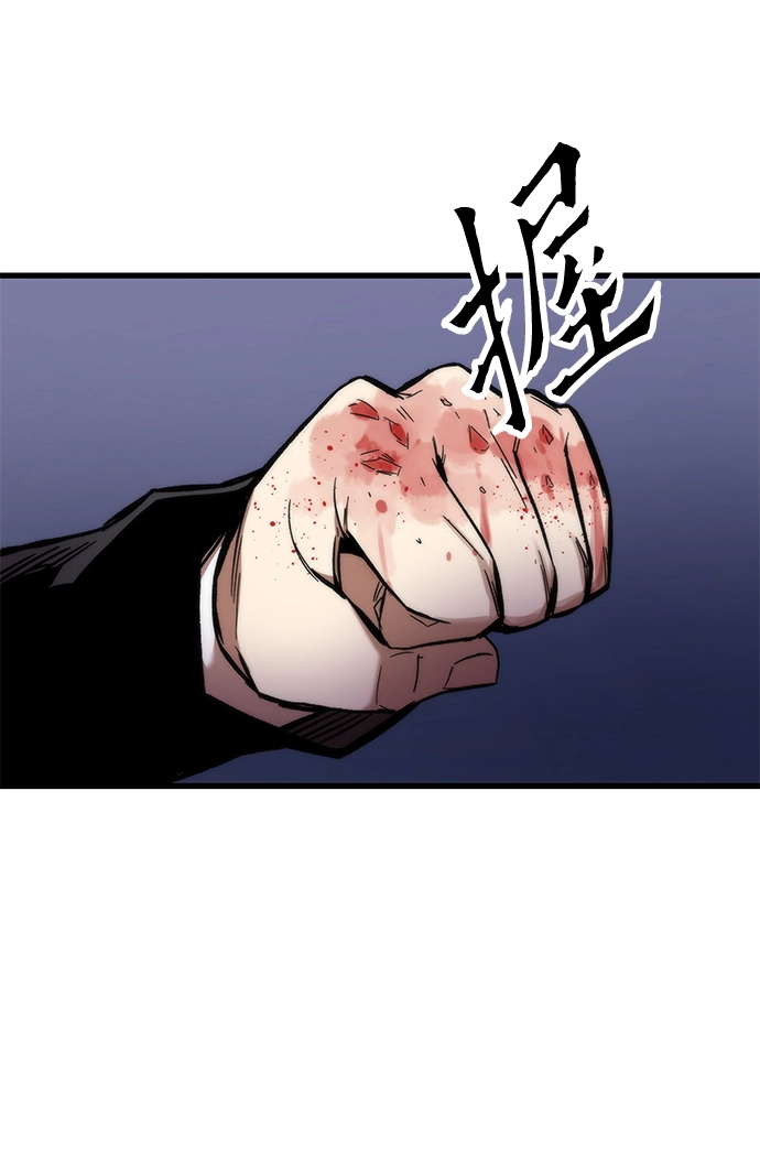 [第6话] 回礼 第43页