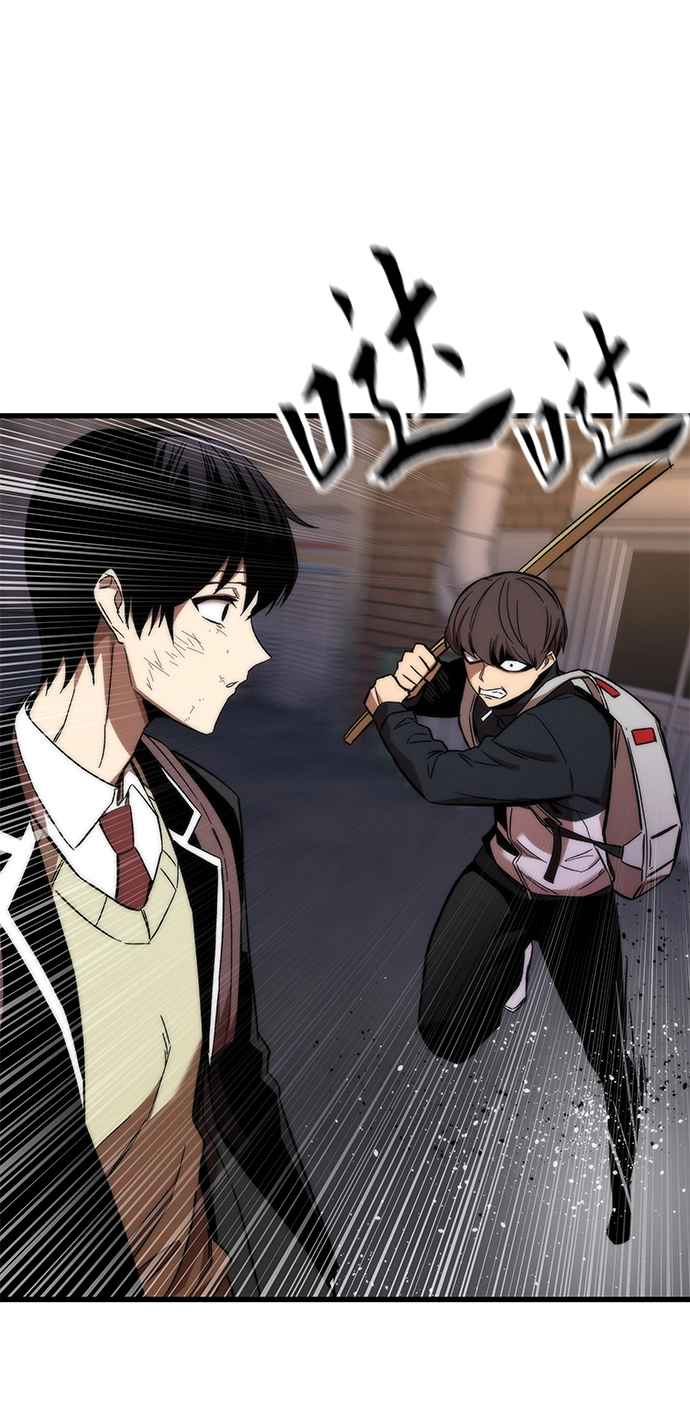 [第6话] 回礼 第51页