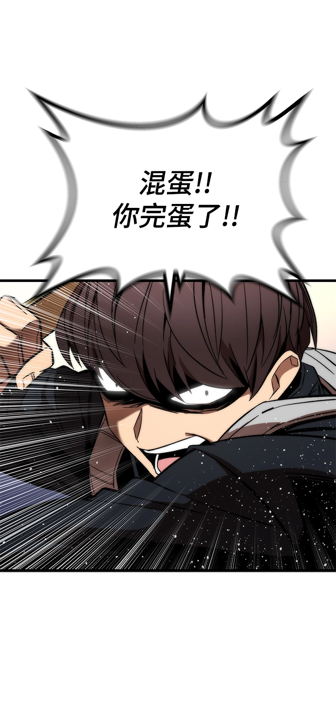 [第6话] 回礼 第52页
