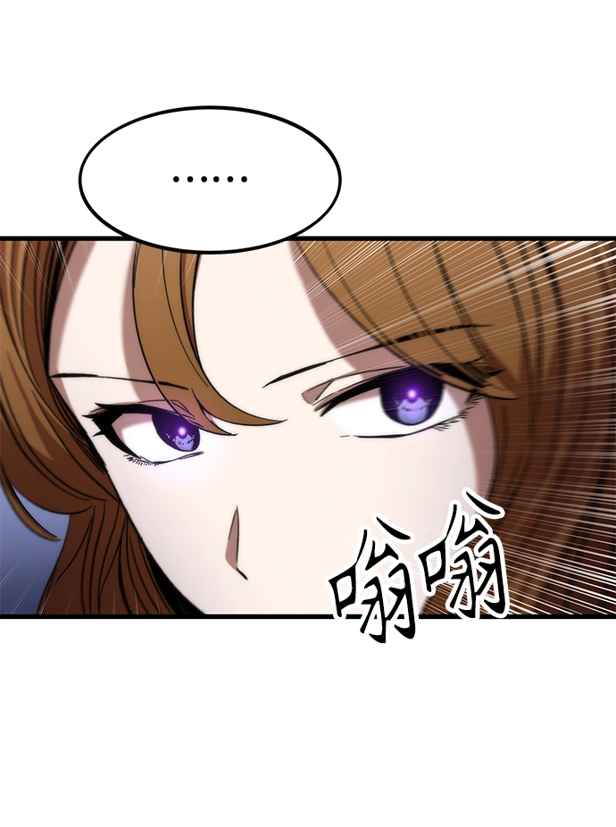 [第6话] 回礼 第54页