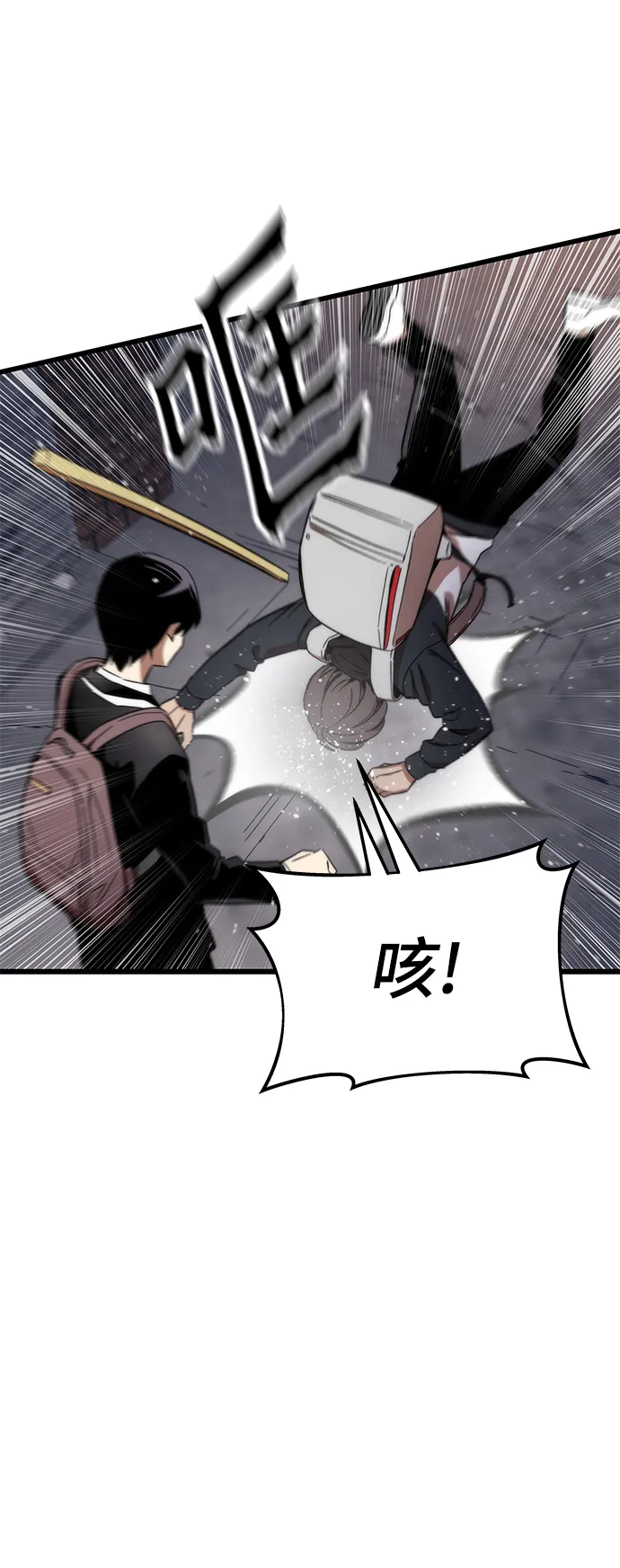 [第6话] 回礼 第56页