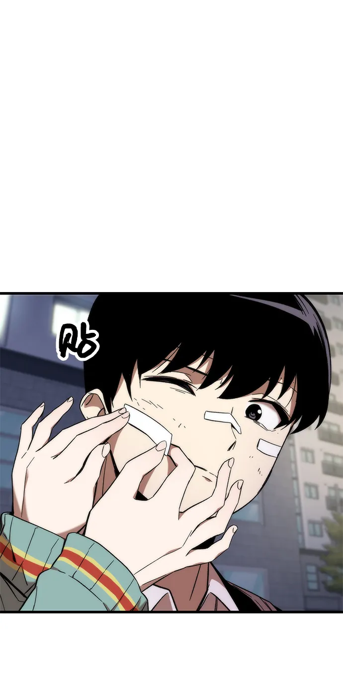 [第6话] 回礼 第63页