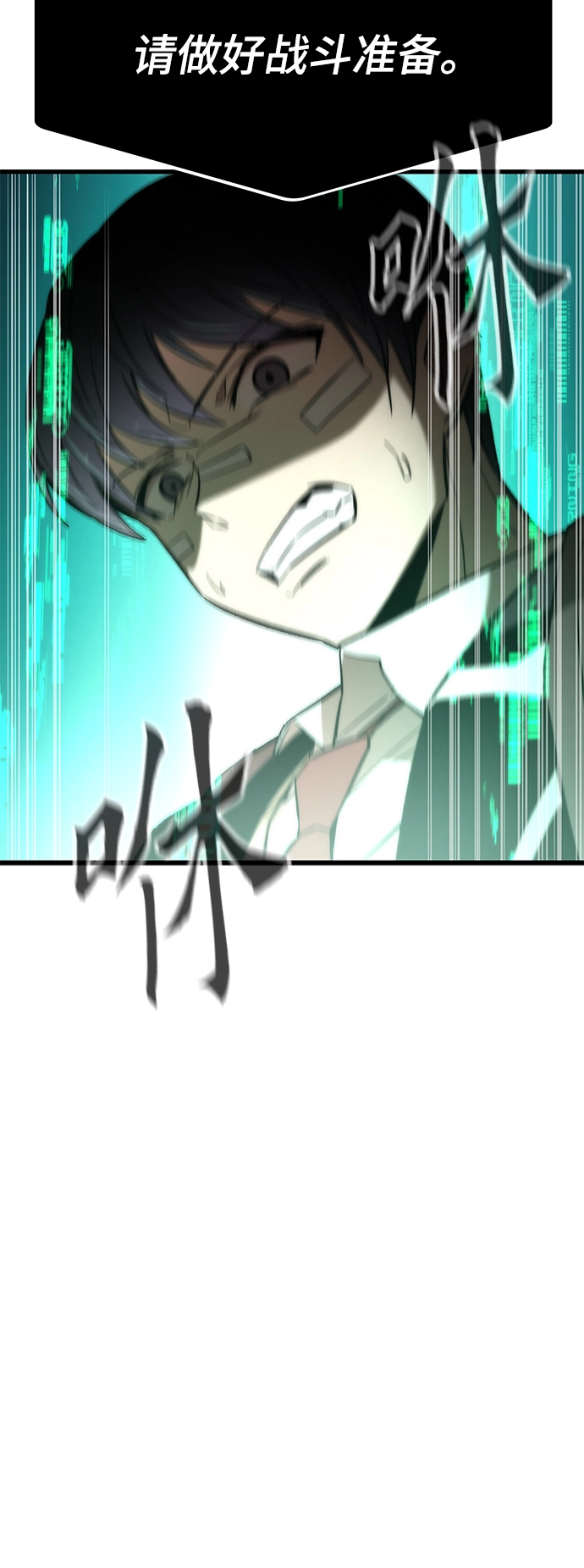 [第6话] 回礼 第98页
