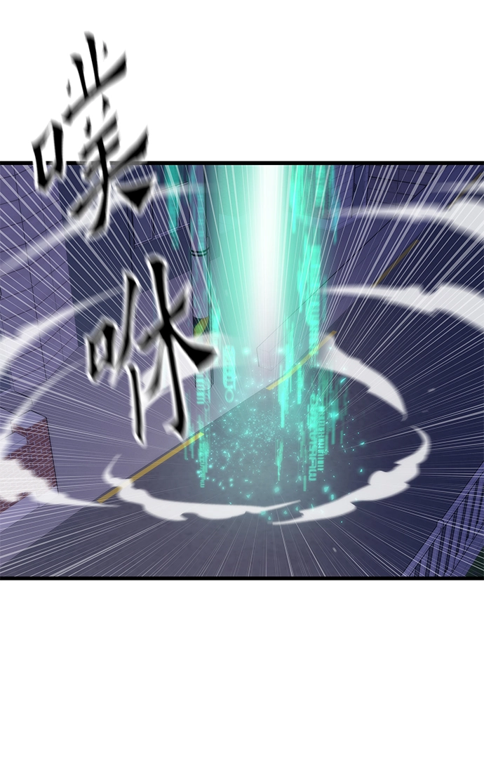 [第6话] 回礼 第99页
