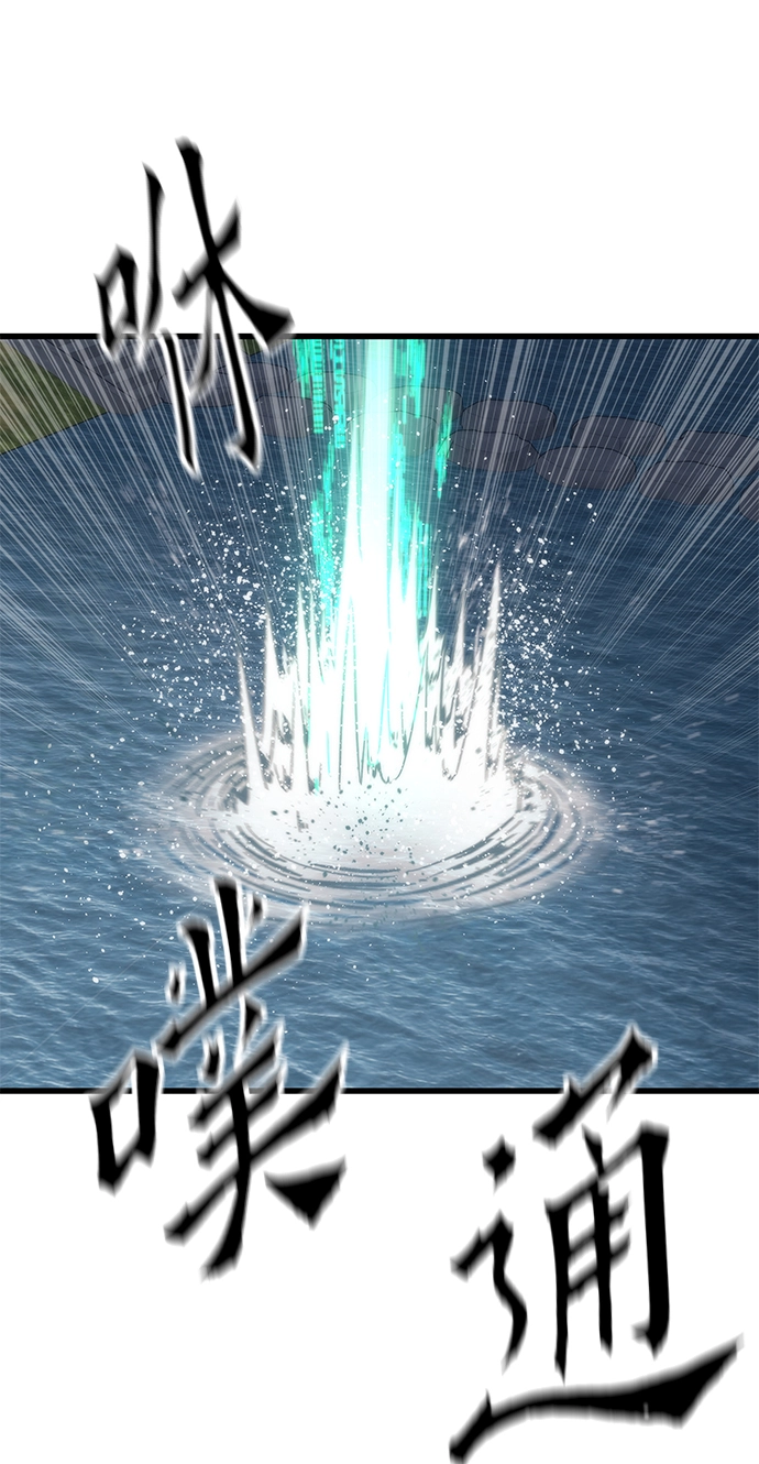 [第6话] 回礼 第101页
