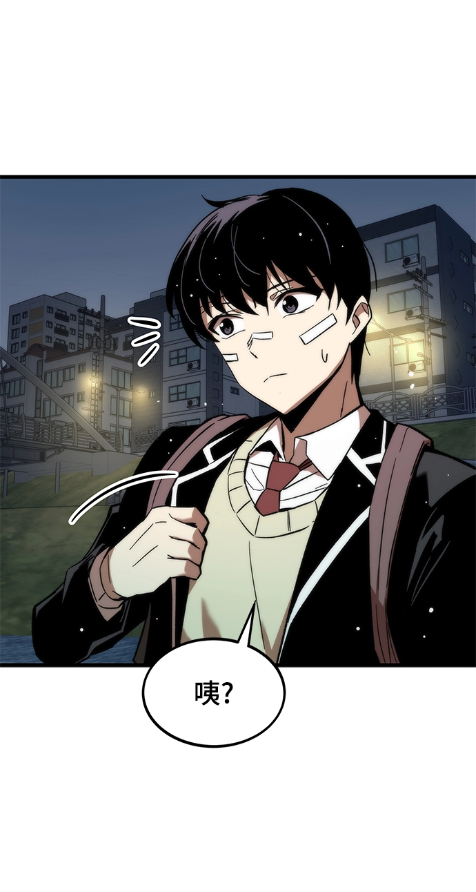 [第6话] 回礼 第107页