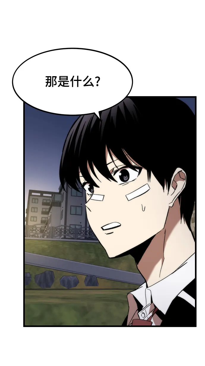 [第7话] 顺从 第3页
