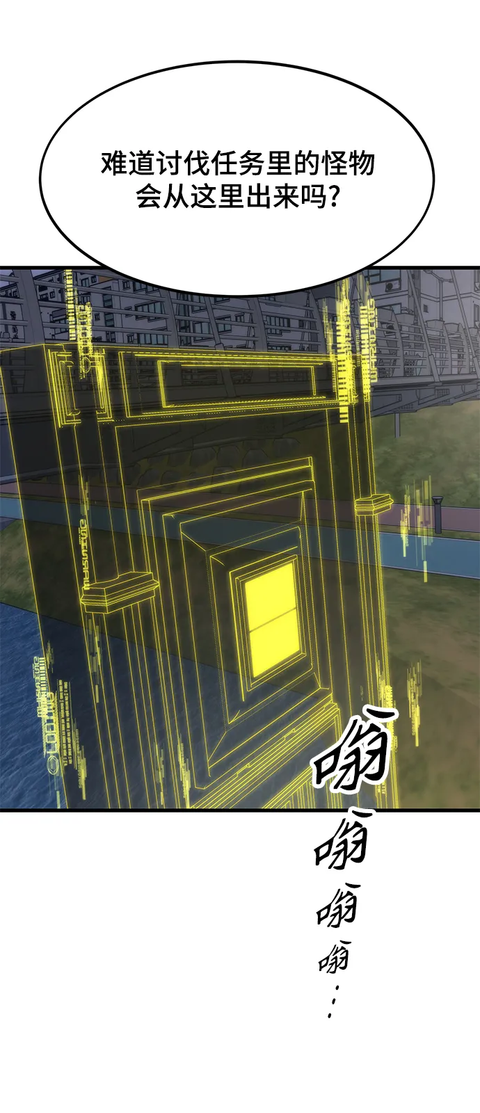 [第7话] 顺从 第4页