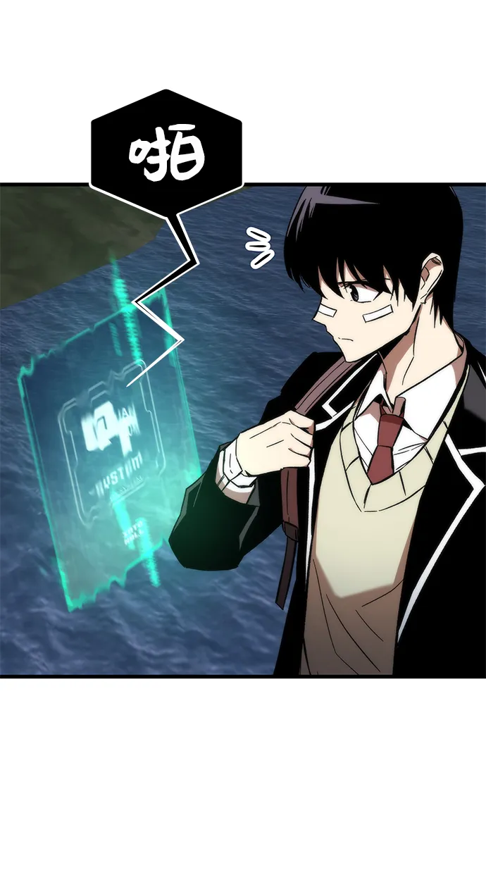 [第7话] 顺从 第5页