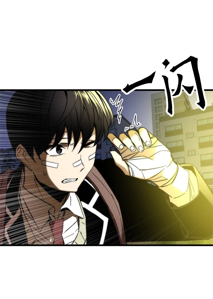 [第7话] 顺从 第8页