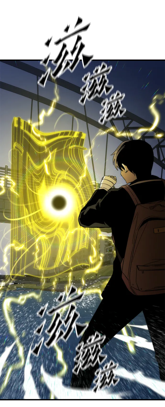 [第7话] 顺从 第9页