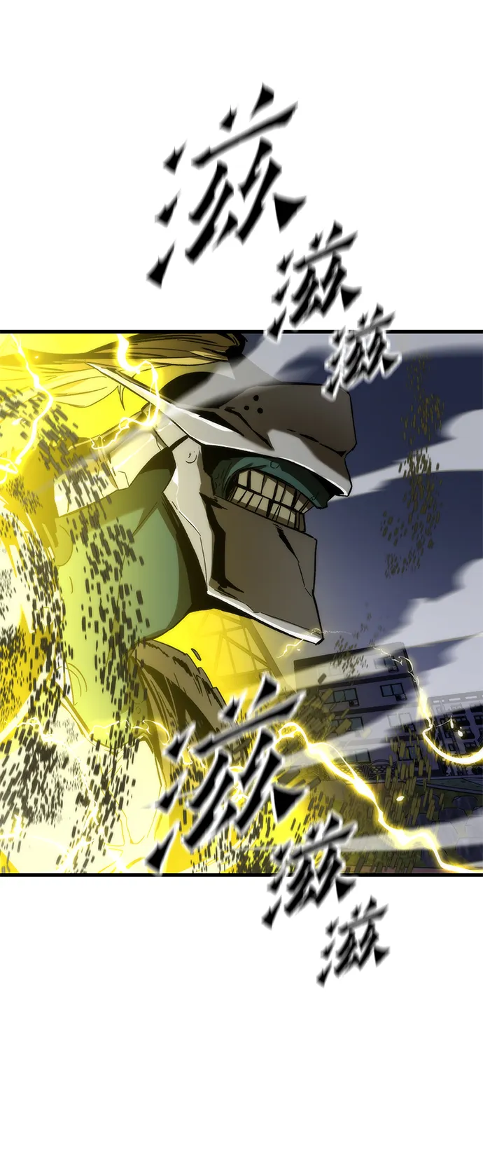 [第7话] 顺从 第10页