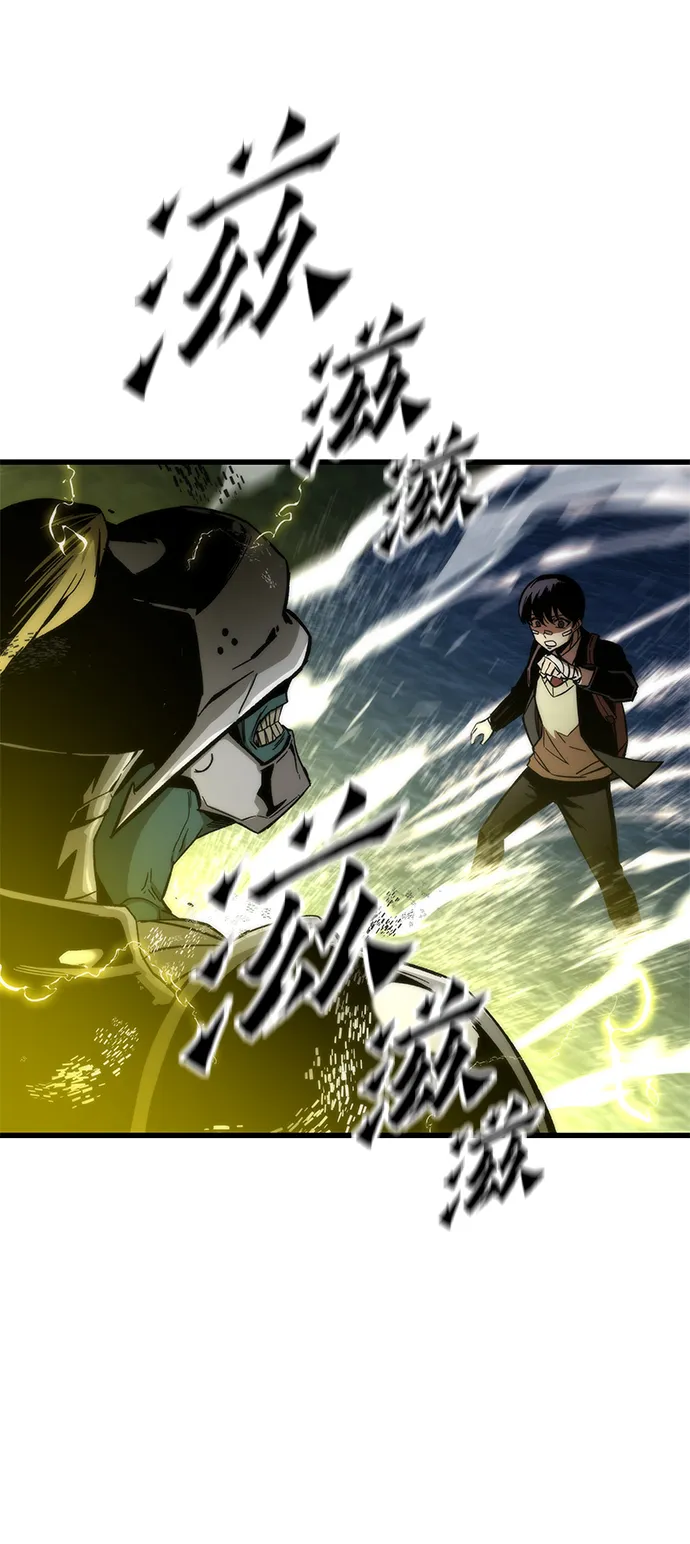 [第7话] 顺从 第11页