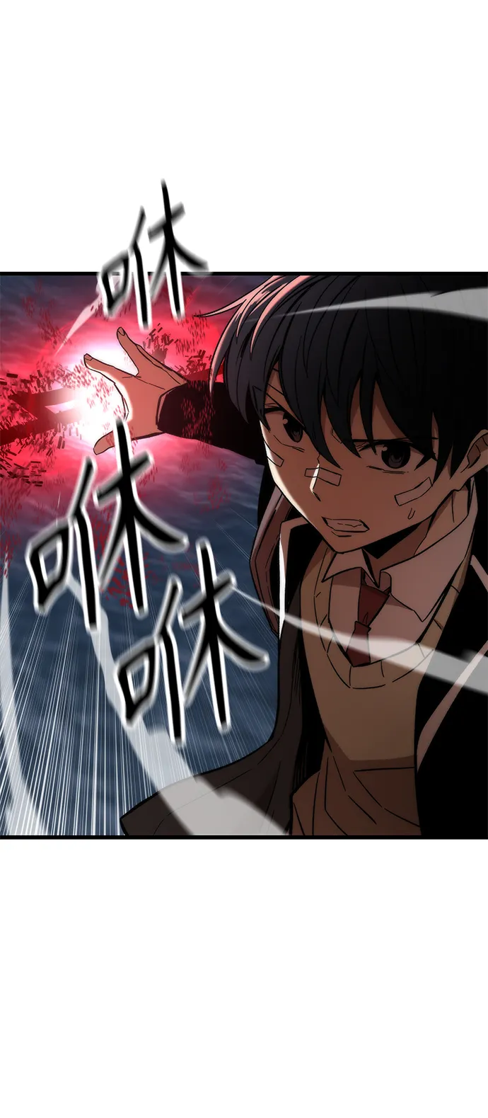 [第7话] 顺从 第19页
