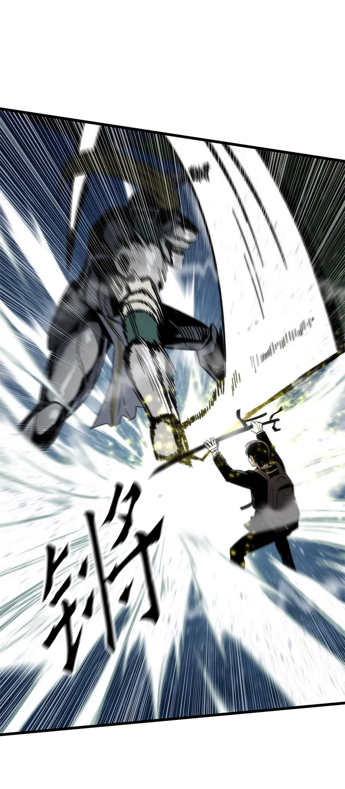 [第7话] 顺从 第20页