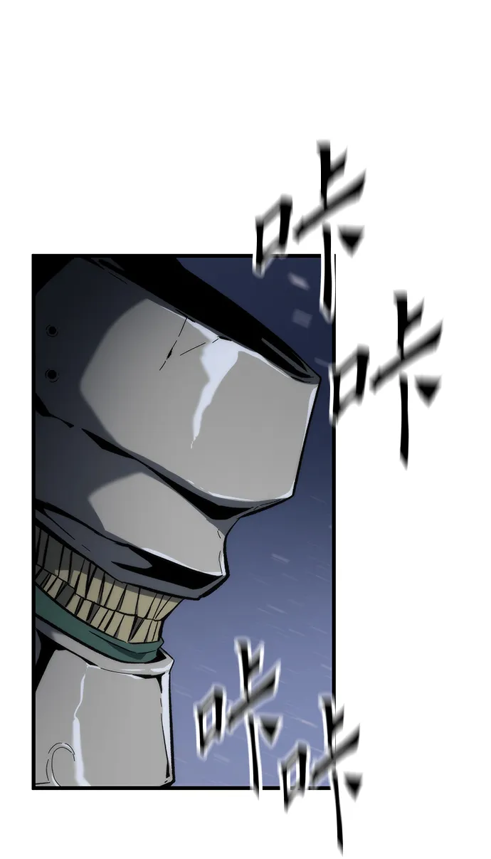[第7话] 顺从 第21页