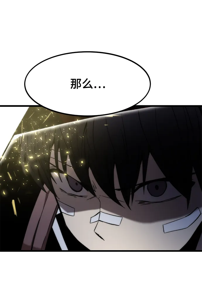 [第7话] 顺从 第23页