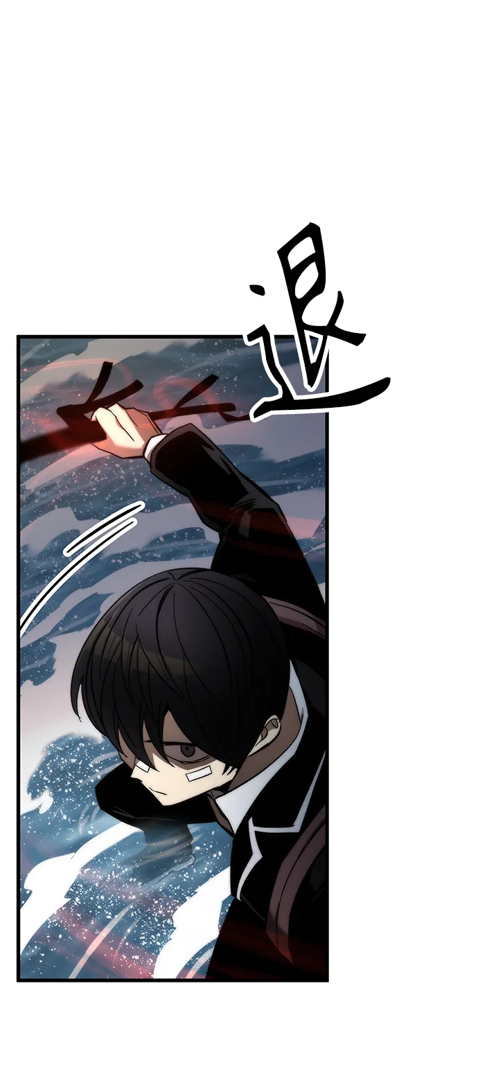 [第7话] 顺从 第25页