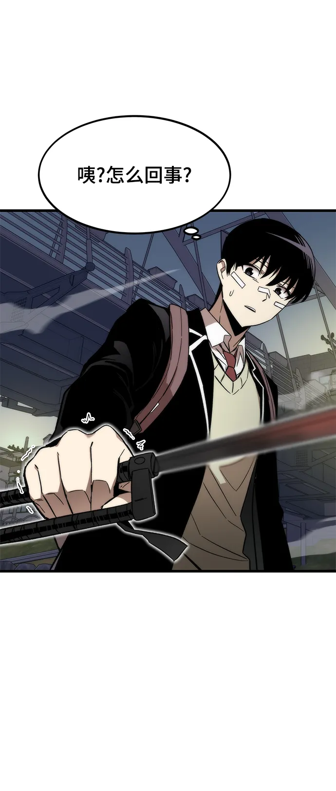 [第7话] 顺从 第34页