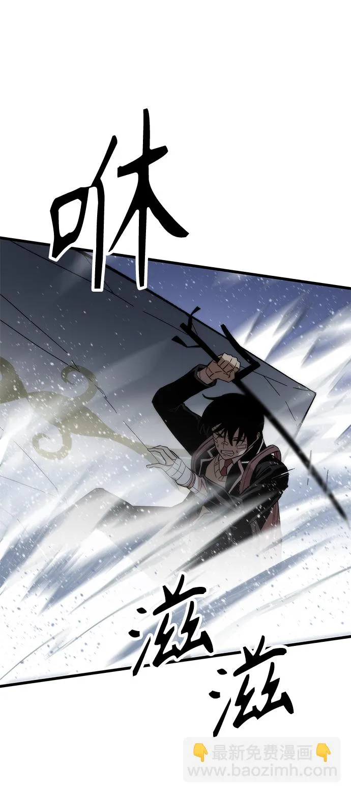 [第7话] 顺从 第39页