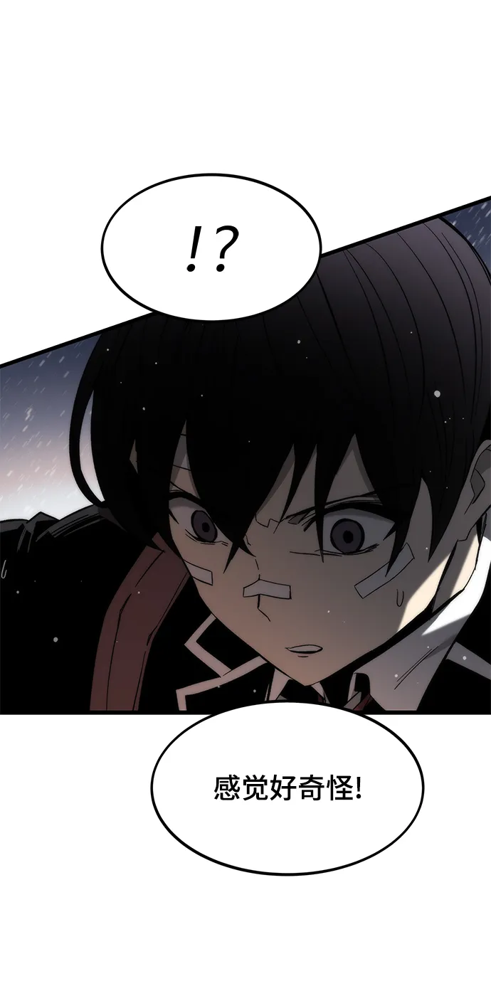 [第7话] 顺从 第40页