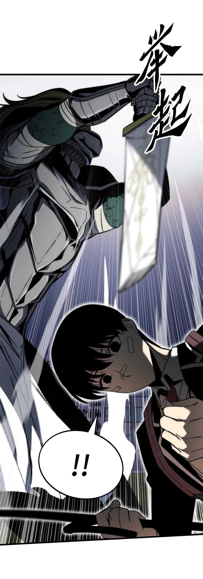 [第7话] 顺从 第42页